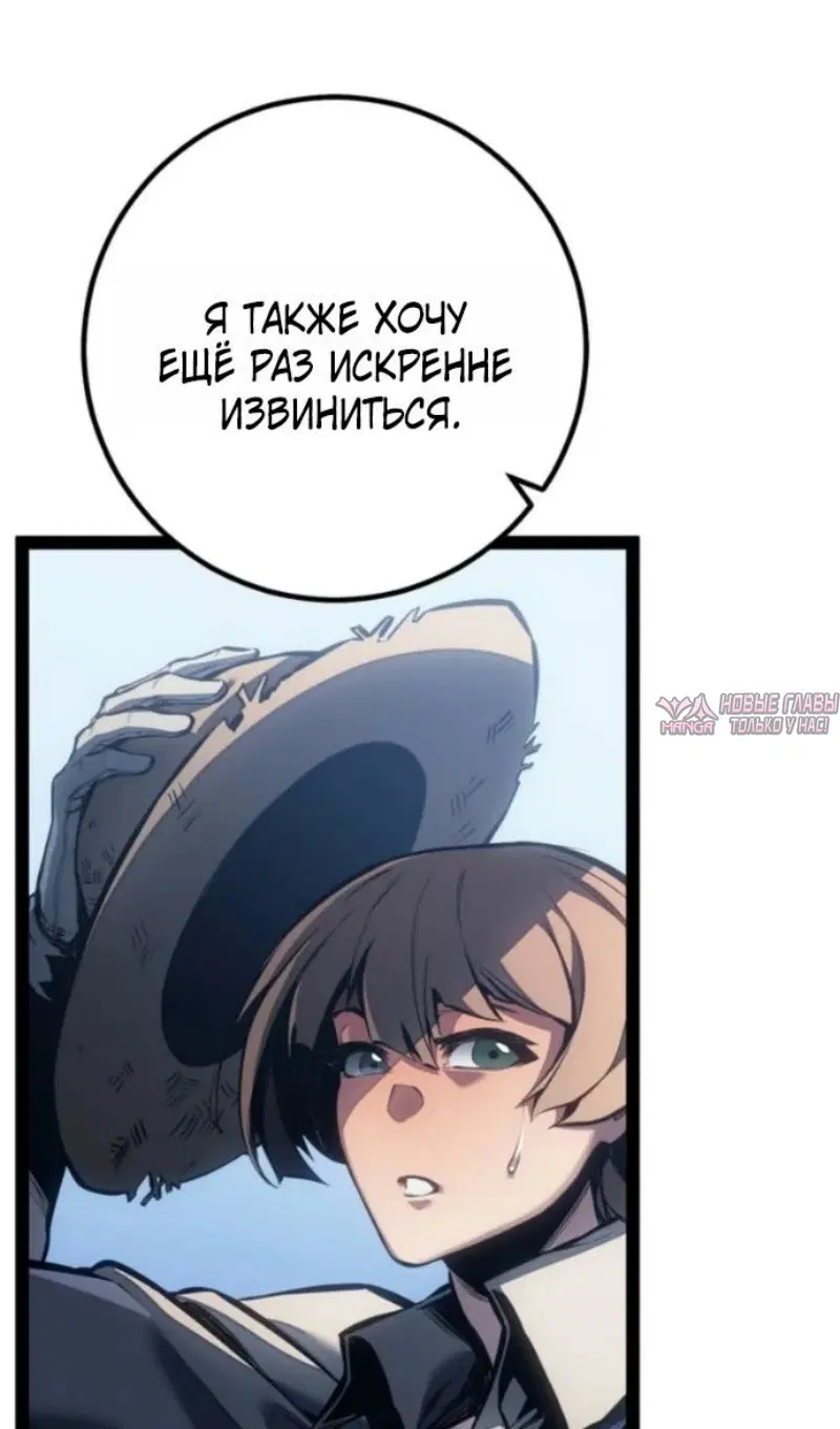 Page 66.000
