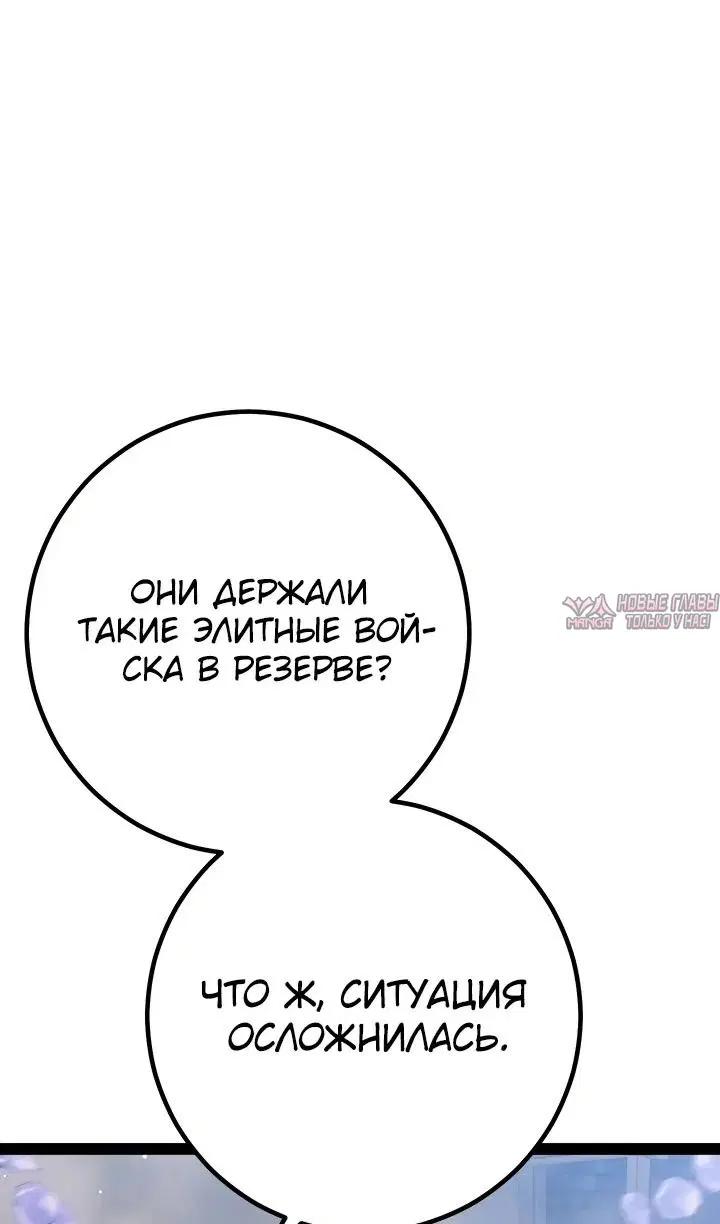 Page 72.000