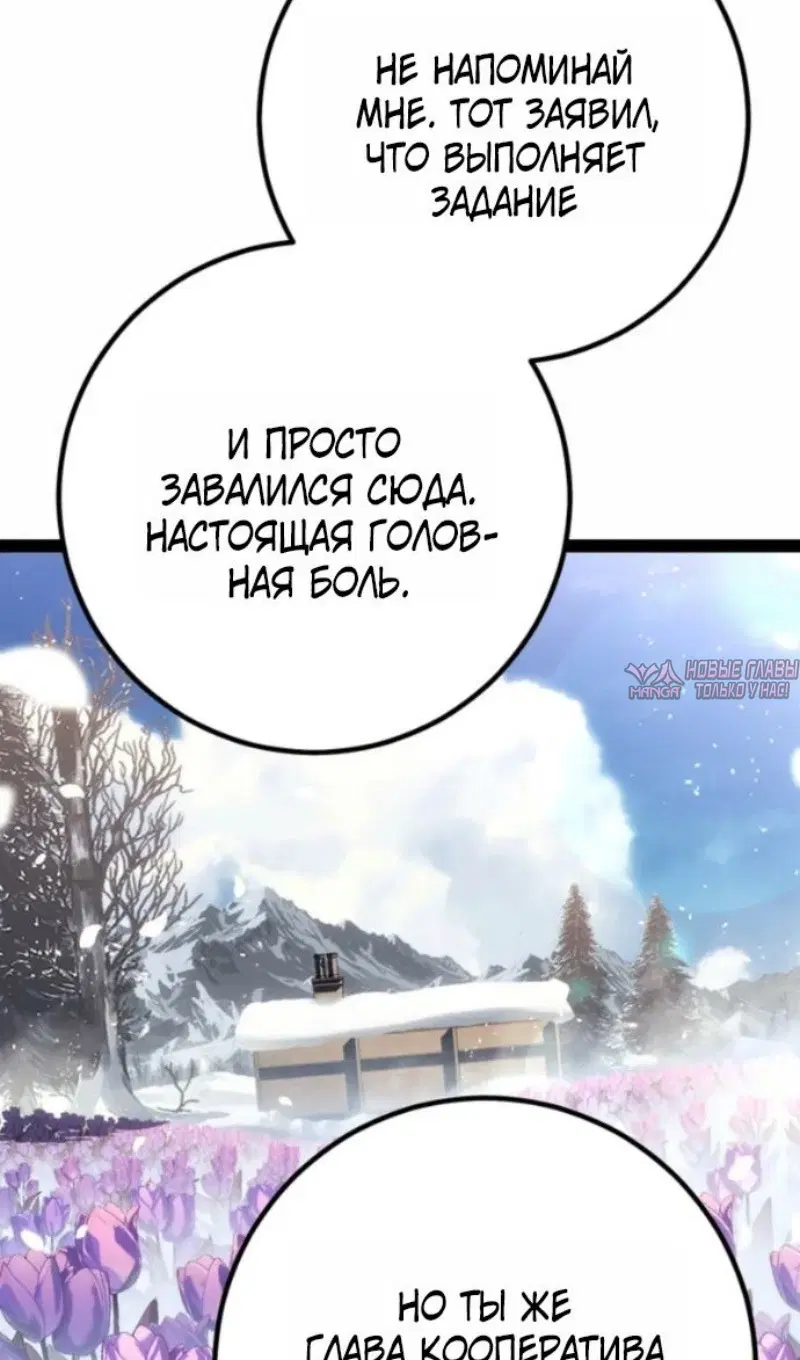 Page 73.000