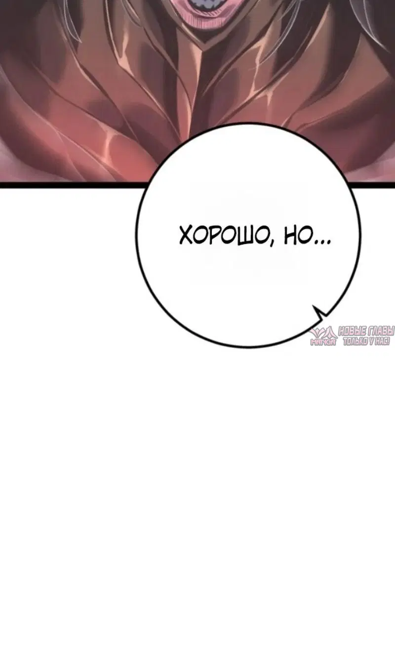 Page 74.000