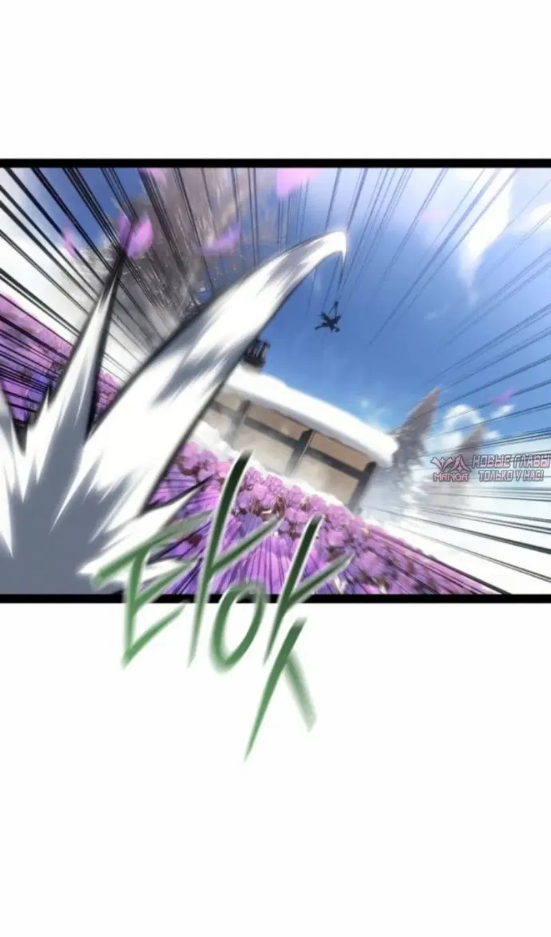 Page 77.000