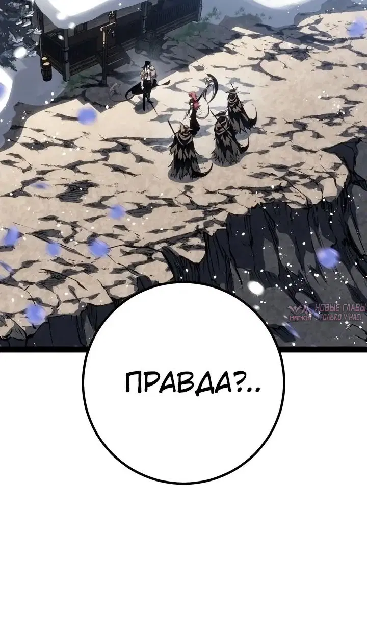 Page 100.000