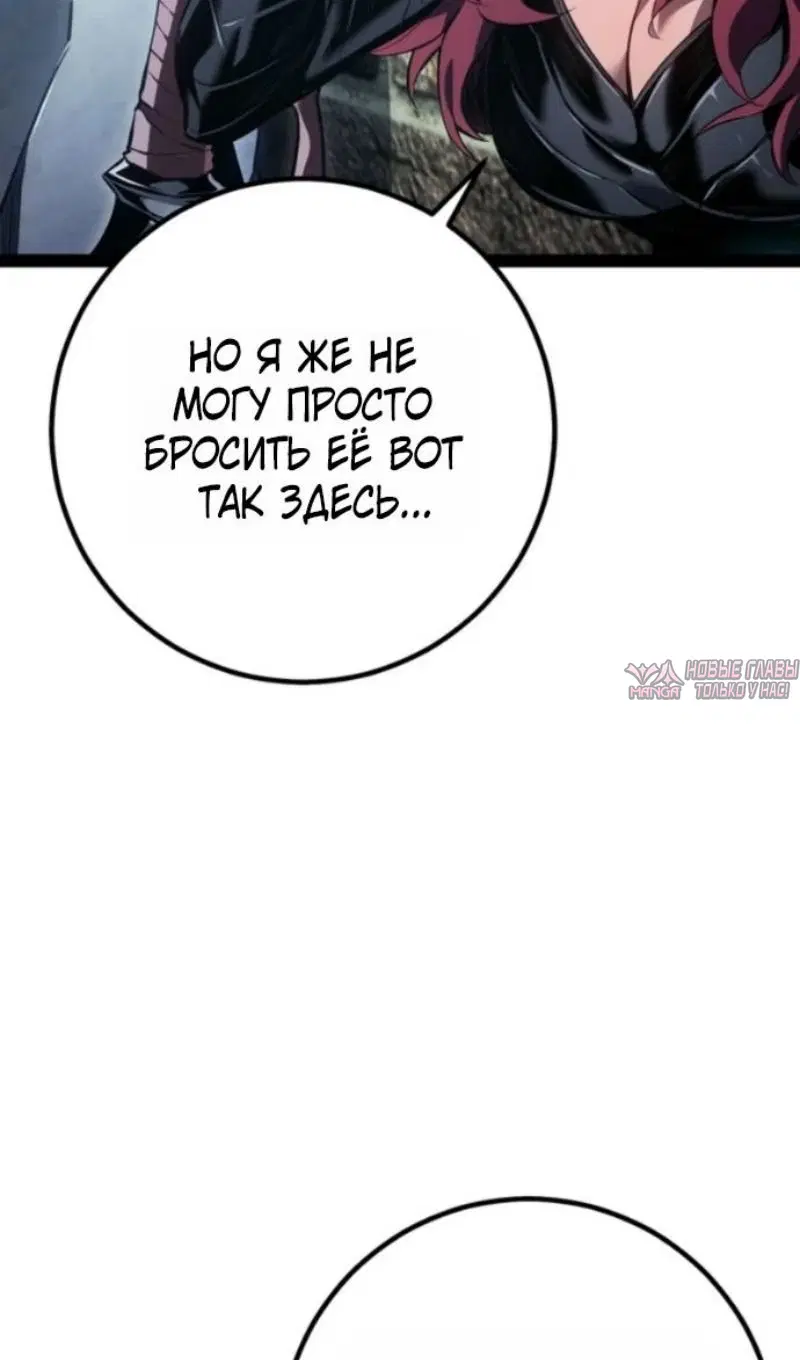 Page 100.000
