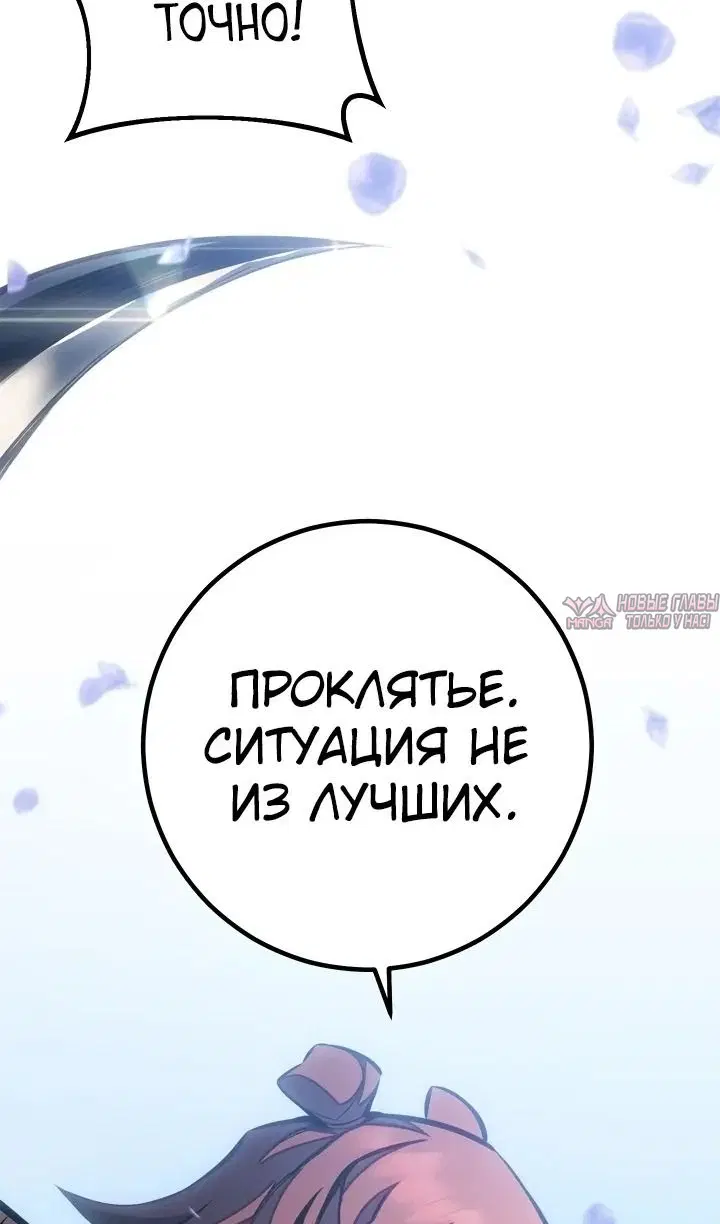 Page 102.000
