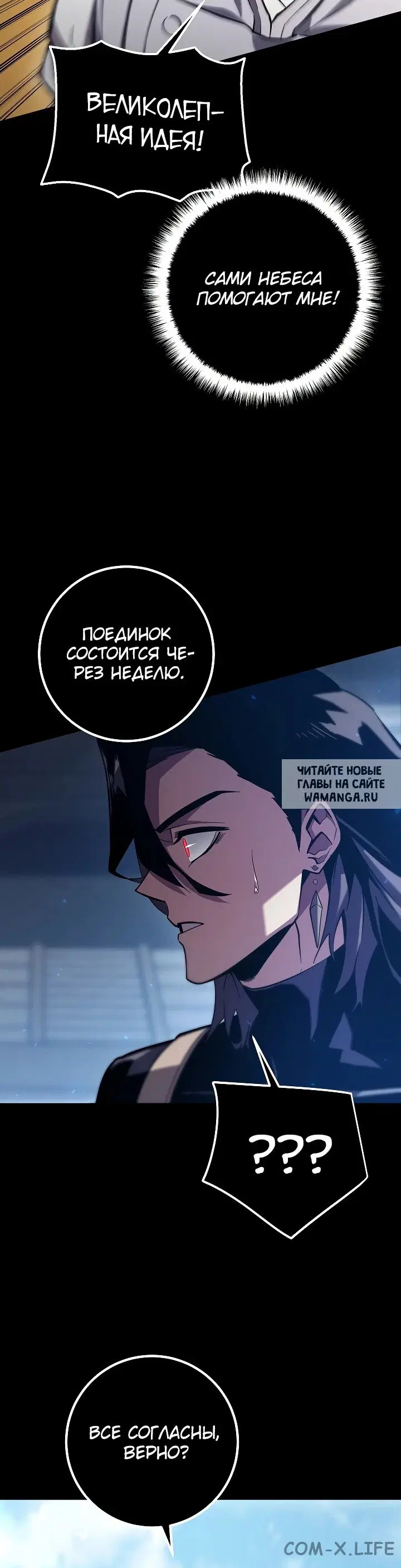 Page 14.000