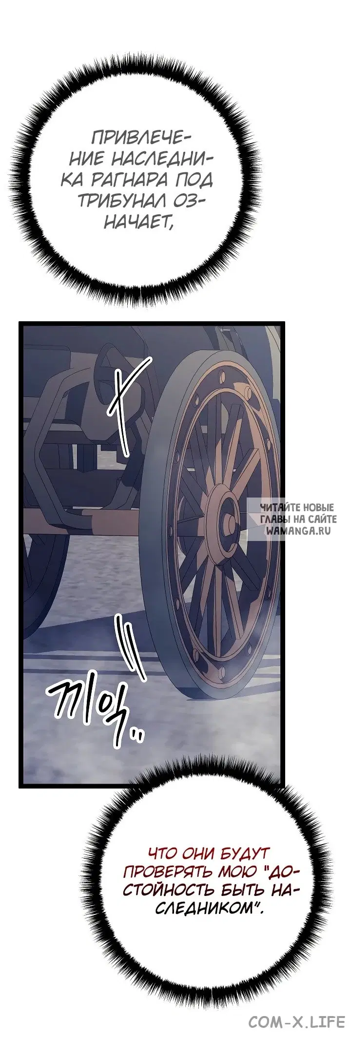 Page 15.000