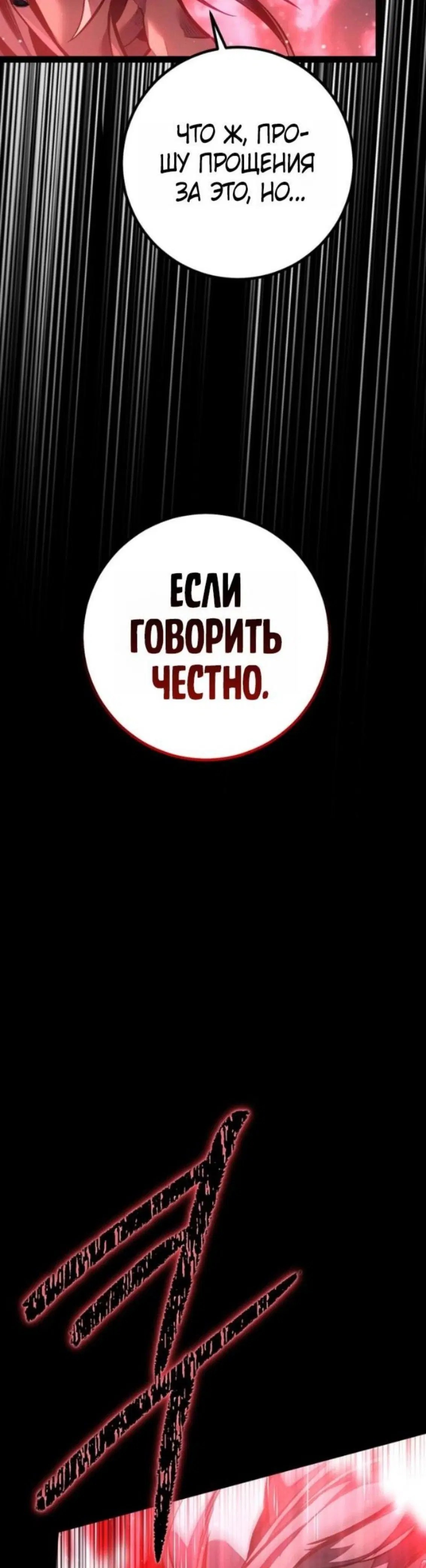 Page 15.001