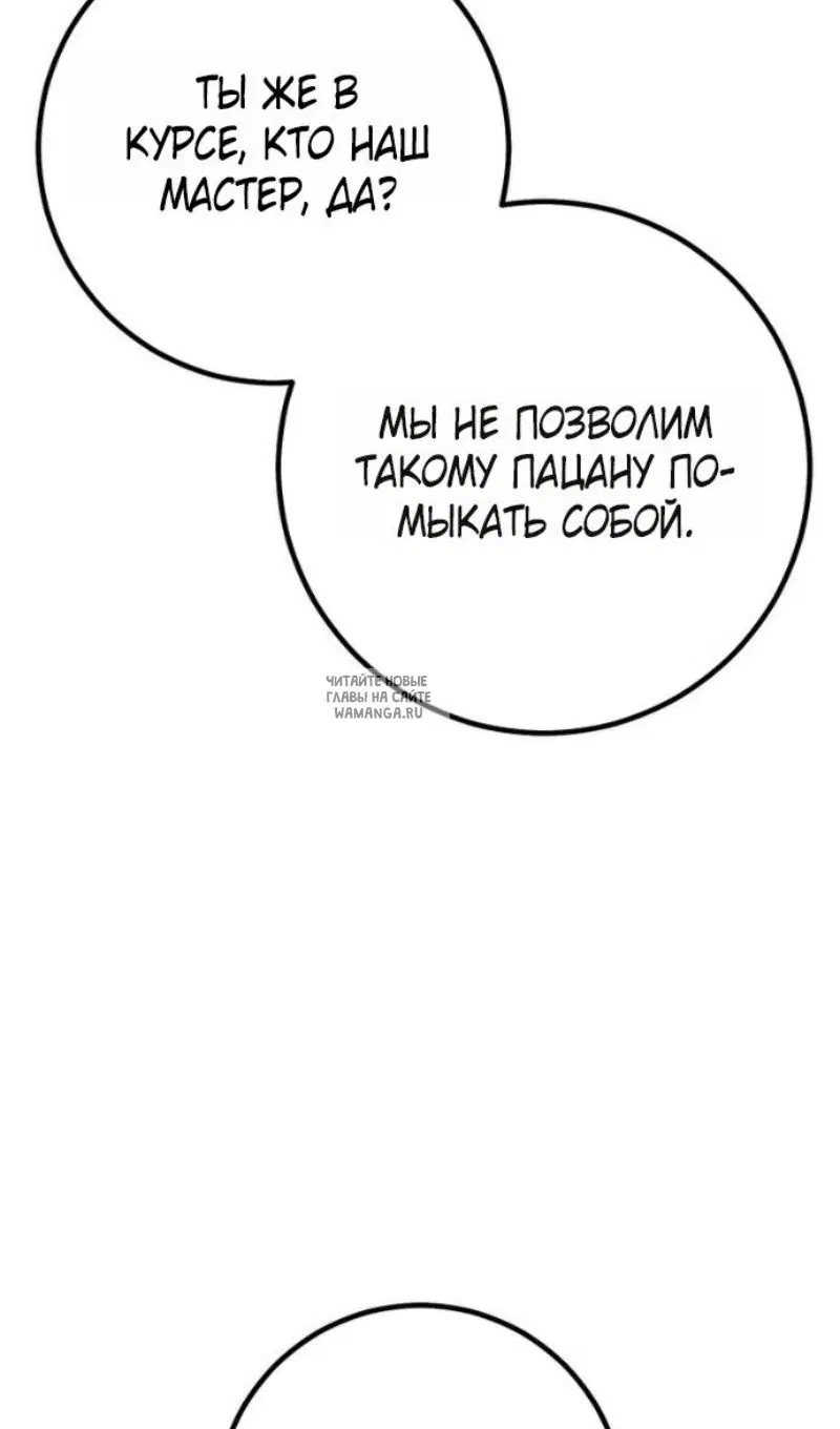 Page 152.000