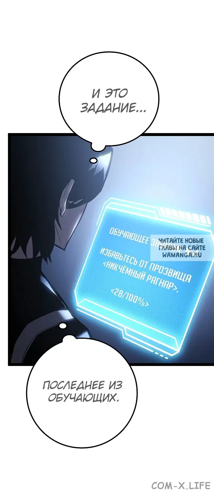 Page 16.000