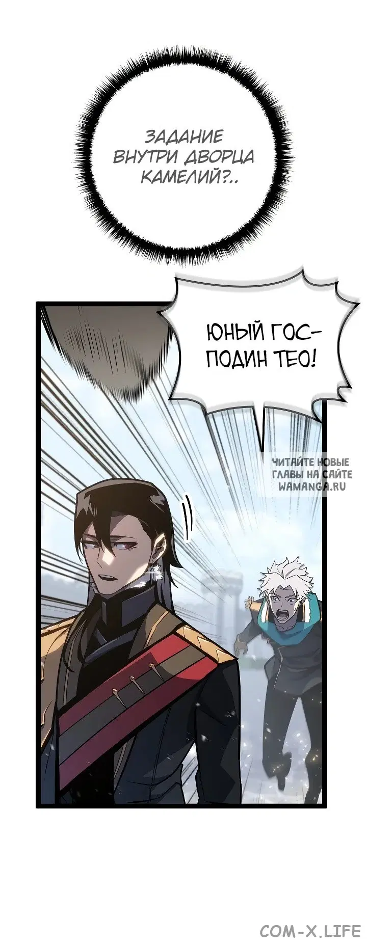 Page 16.000