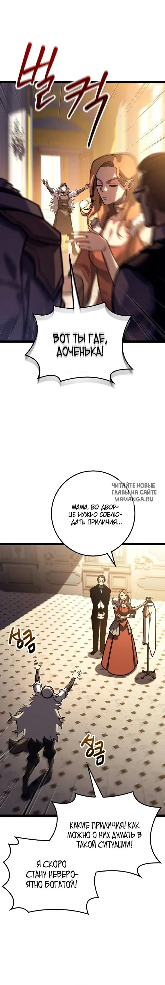 Page 16.000