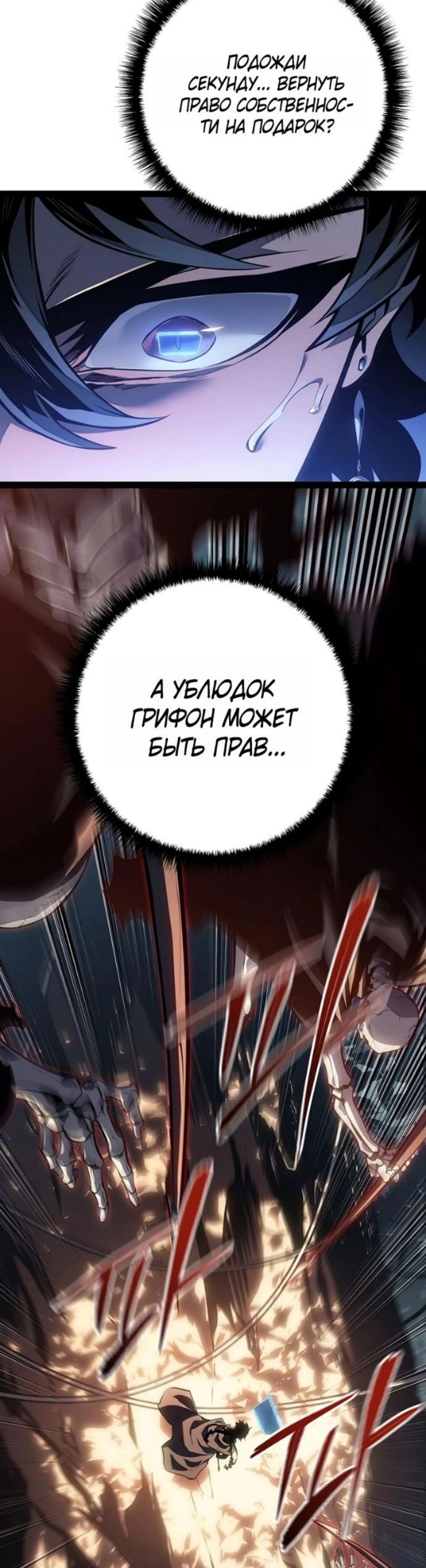 Page 16.002