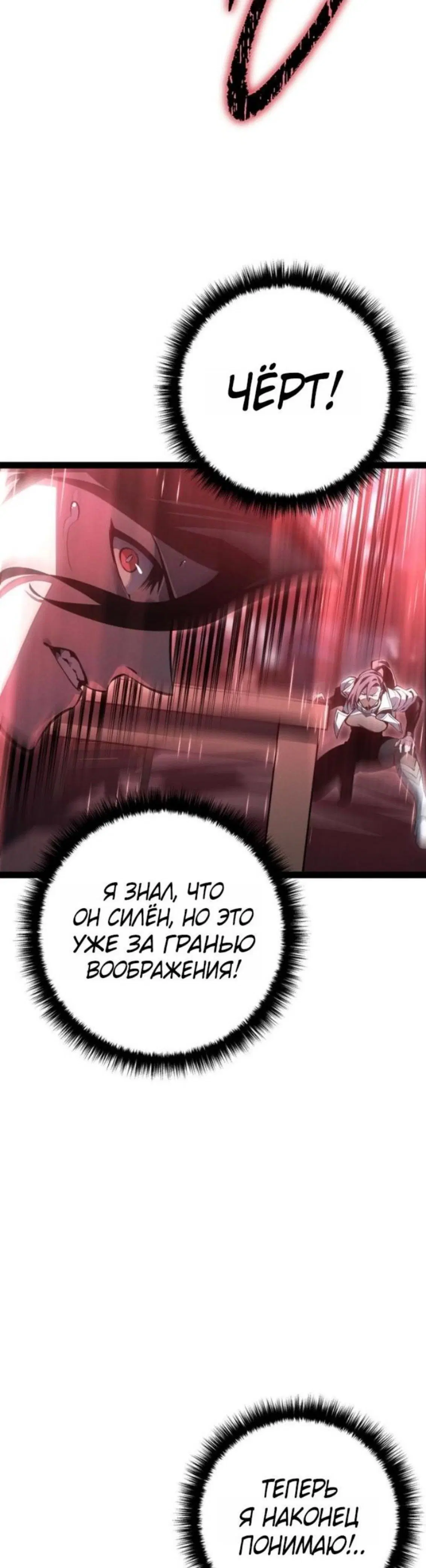 Page 16.001