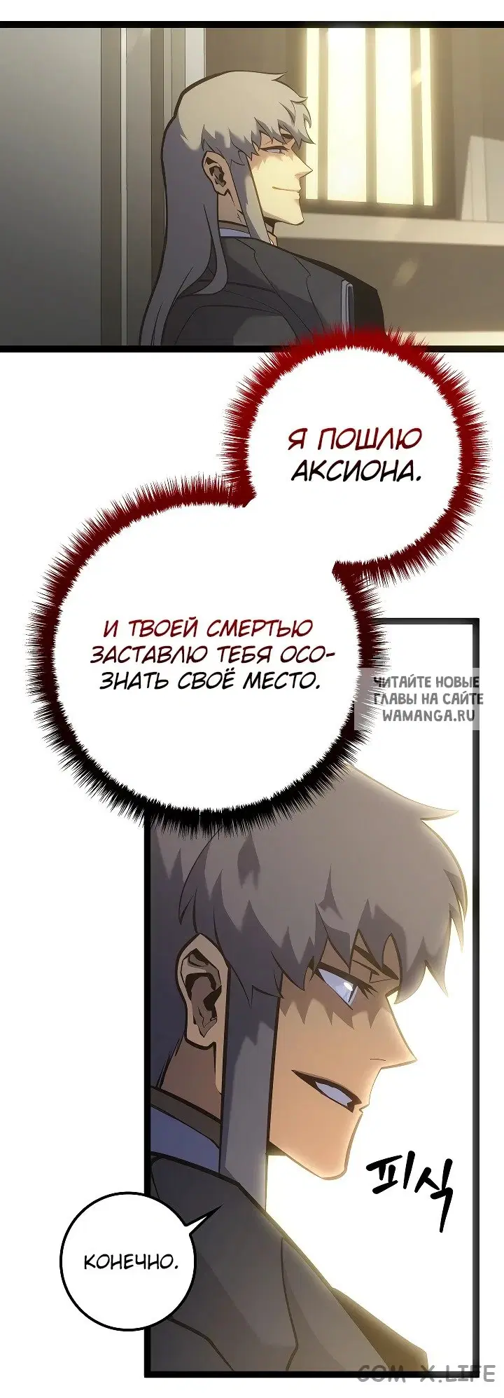 Page 17.000