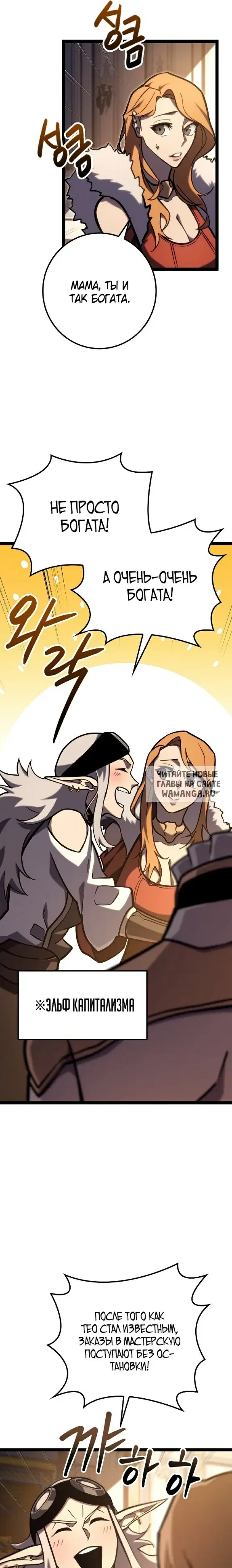 Page 17.000