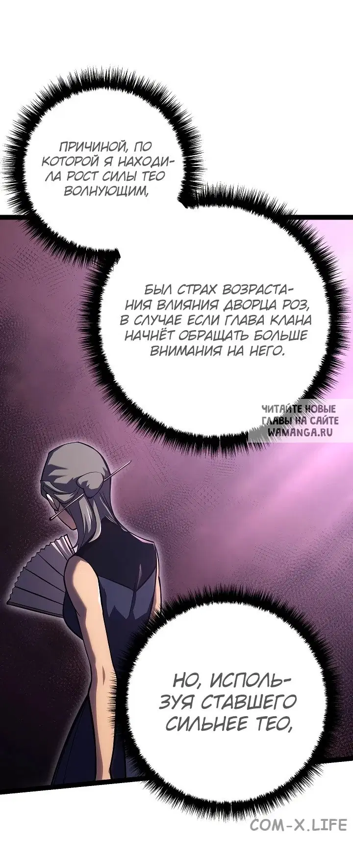 Page 18.000