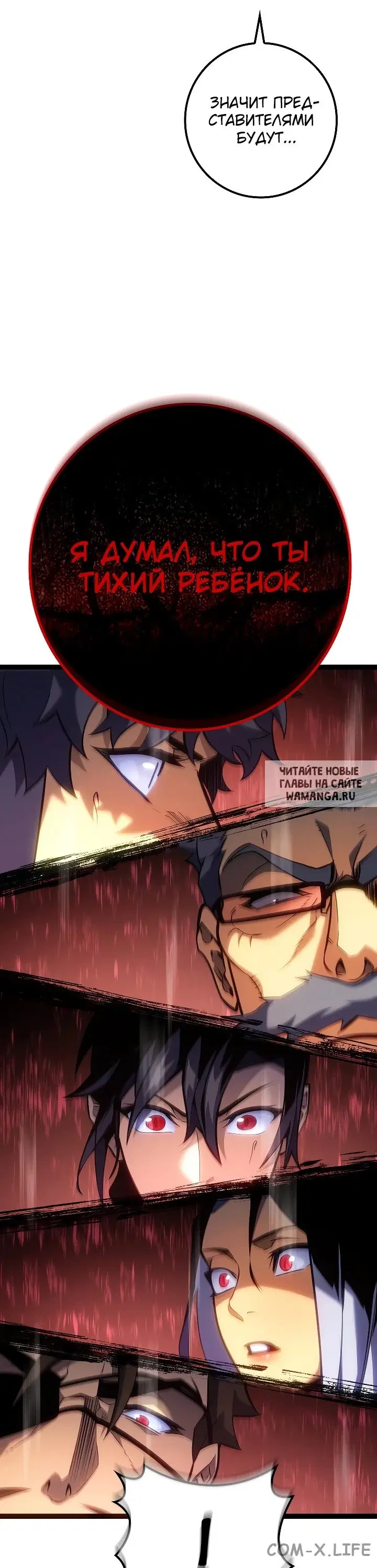 Page 18.000