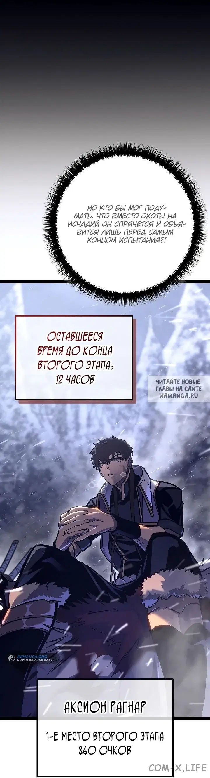 Page 18.000
