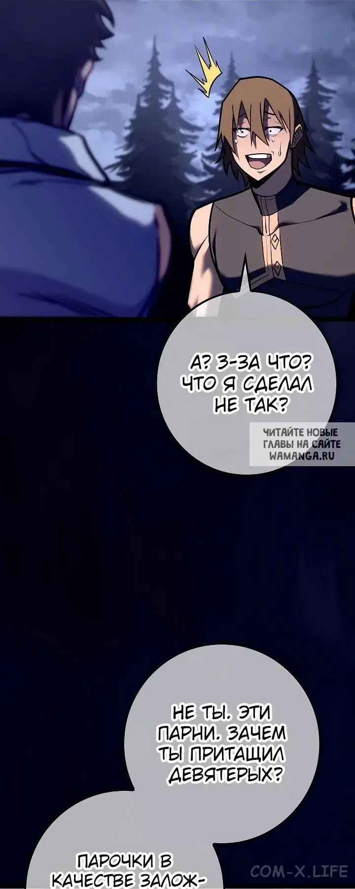 Page 18.000