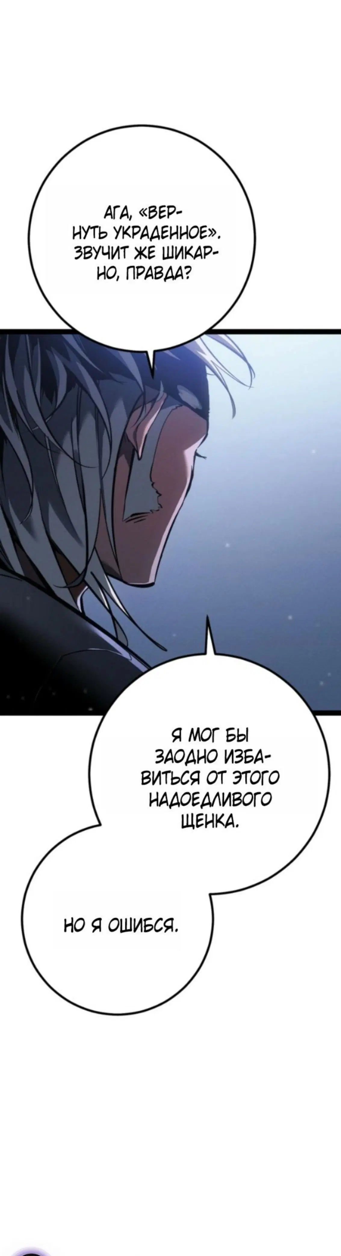 Page 18.001