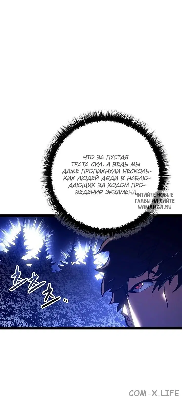 Page 19.000