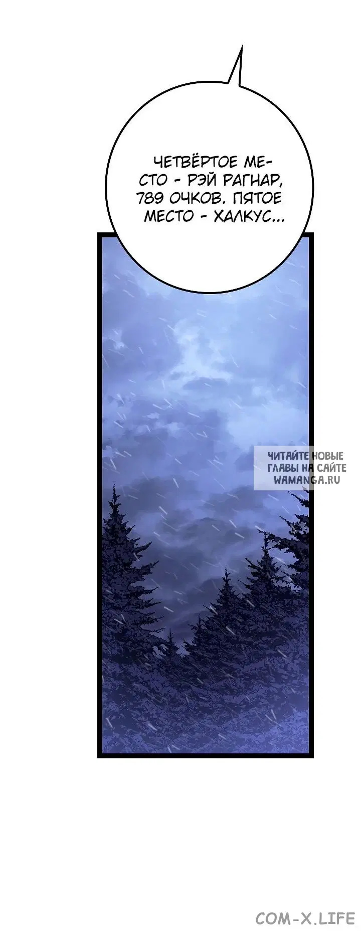 Page 19.000