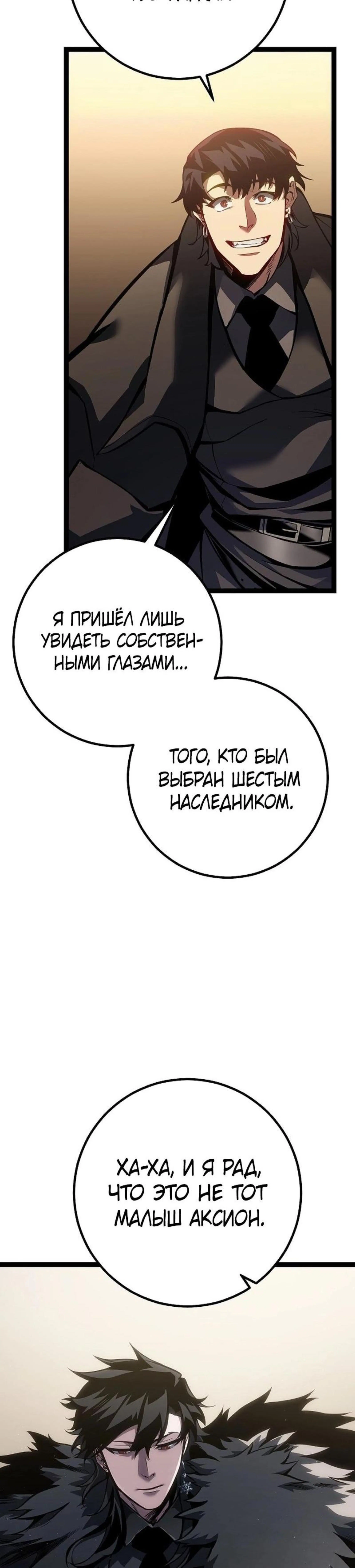 Page 19.000