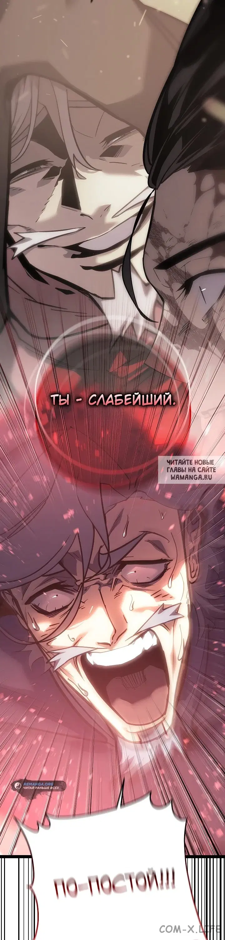 Page 100.000