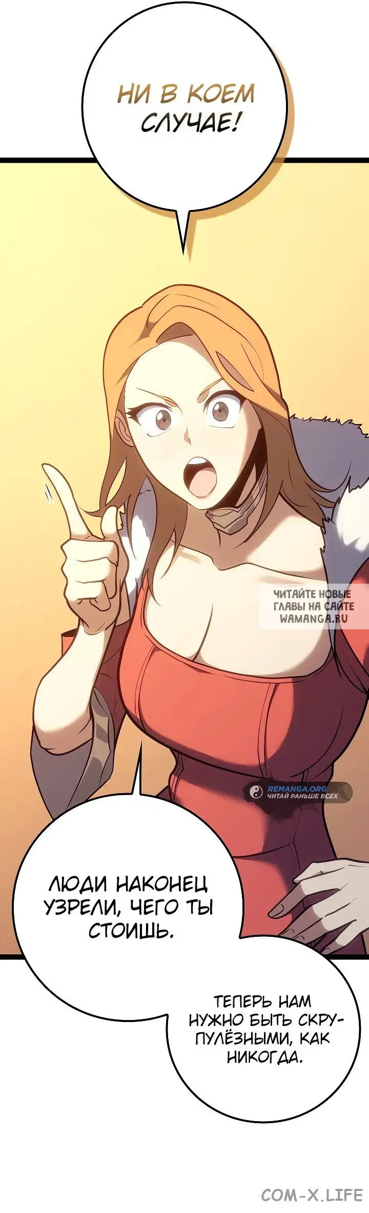 Page 100.000