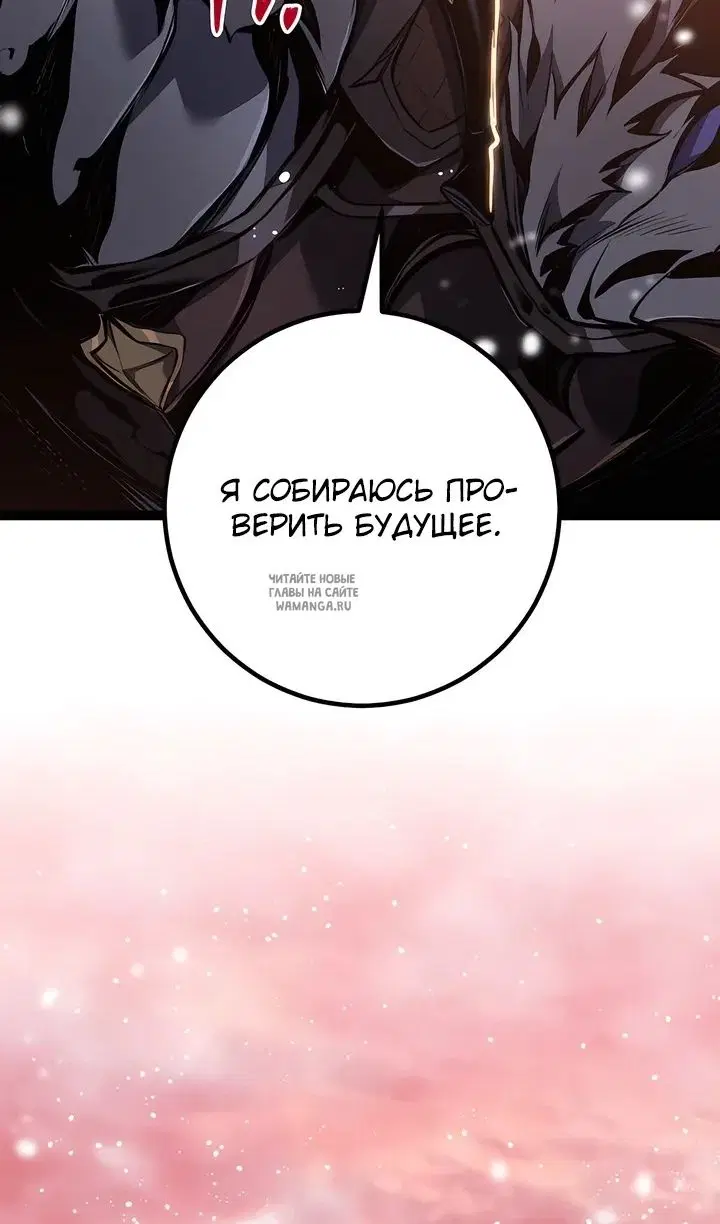 Page 100.000