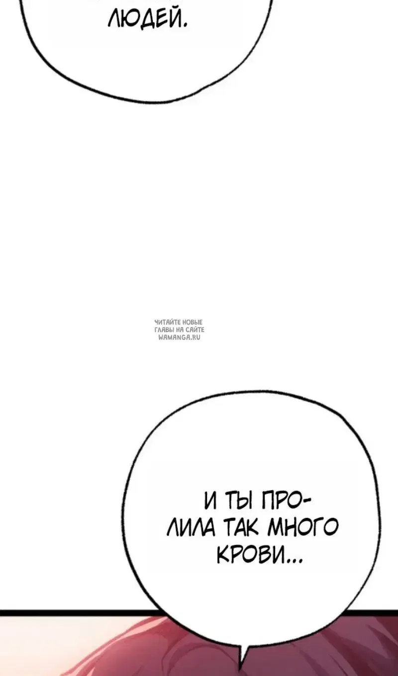 Page 100.000
