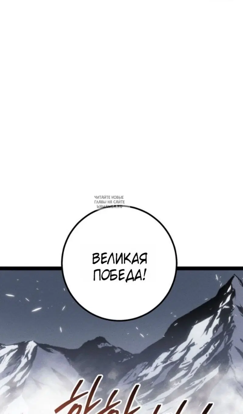Page 100.000