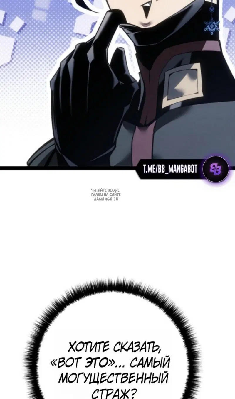 Page 100.000