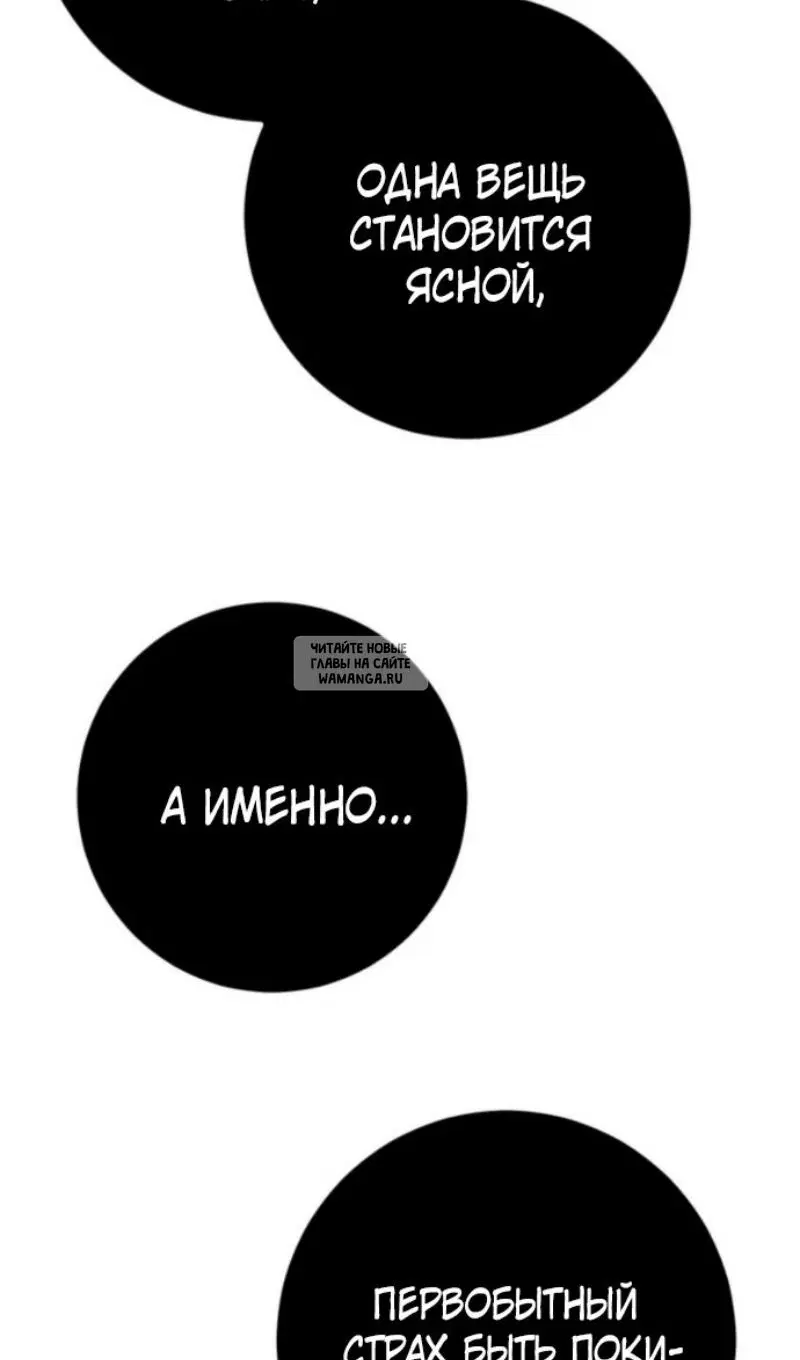 Page 100.000