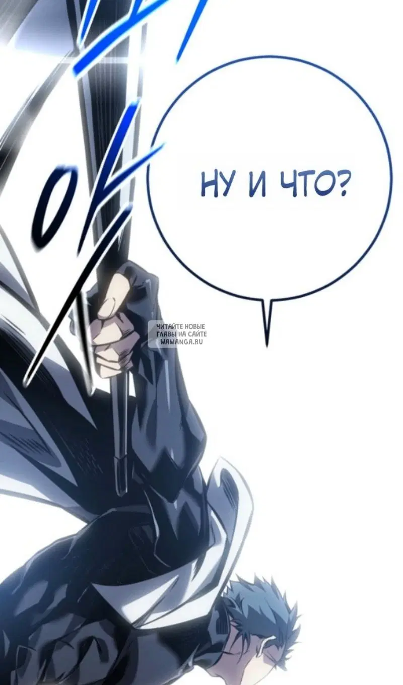 Page 100.000