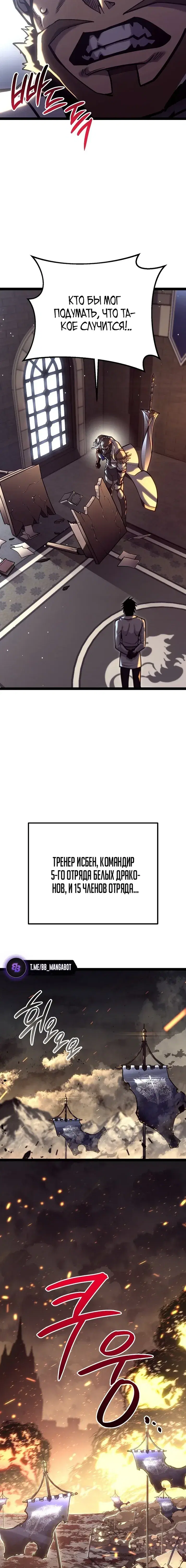 Page 10.001