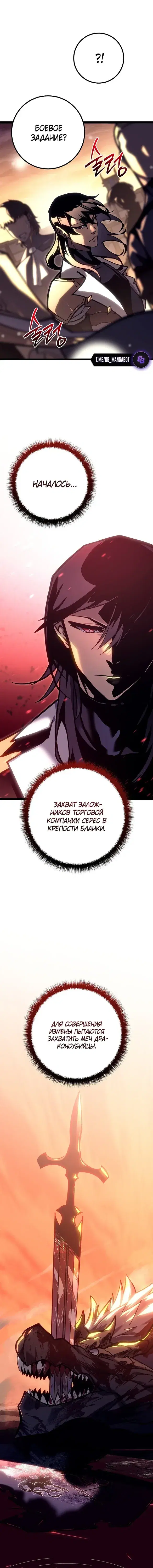 Page 10.001