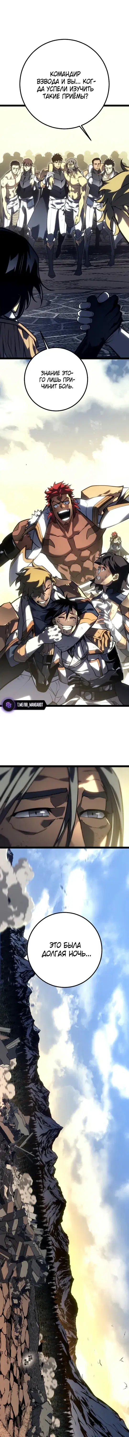 Page 10.001
