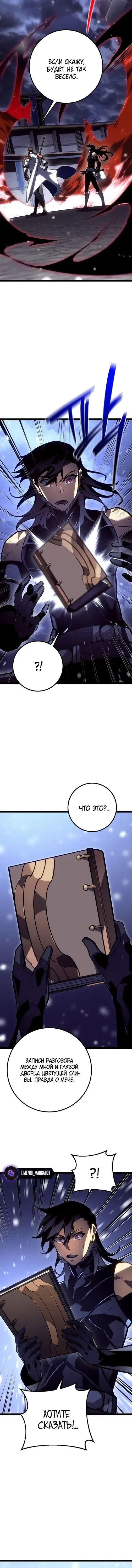 Page 10.001