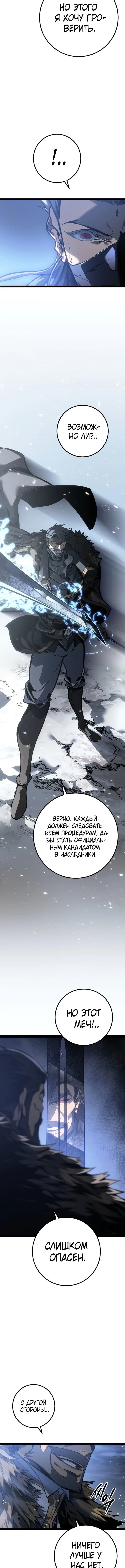 Page 10.001