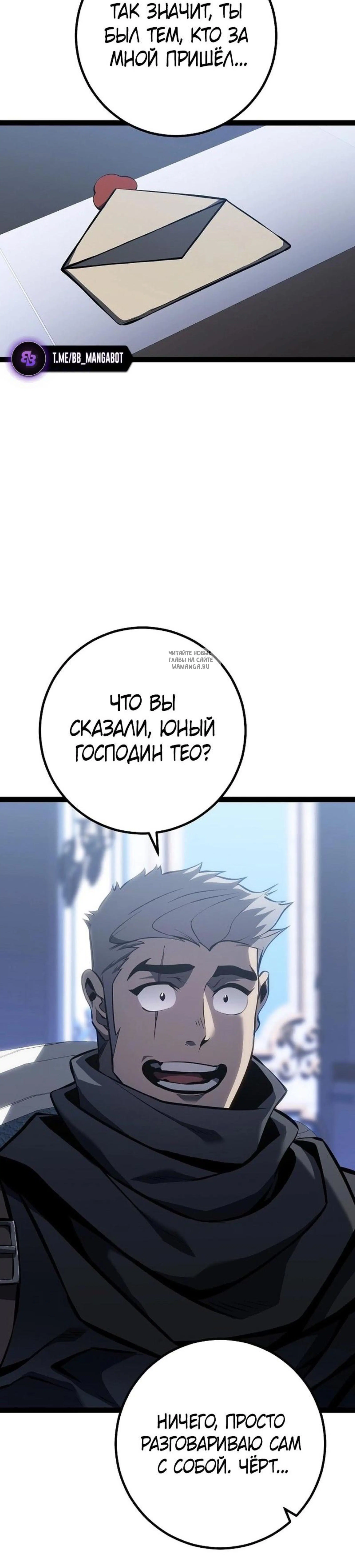 Page 10.001
