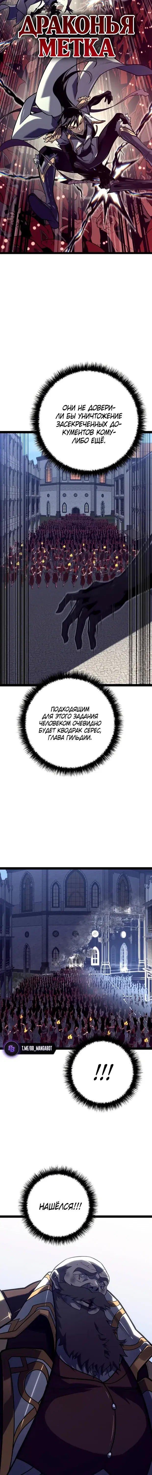 Page 10.001