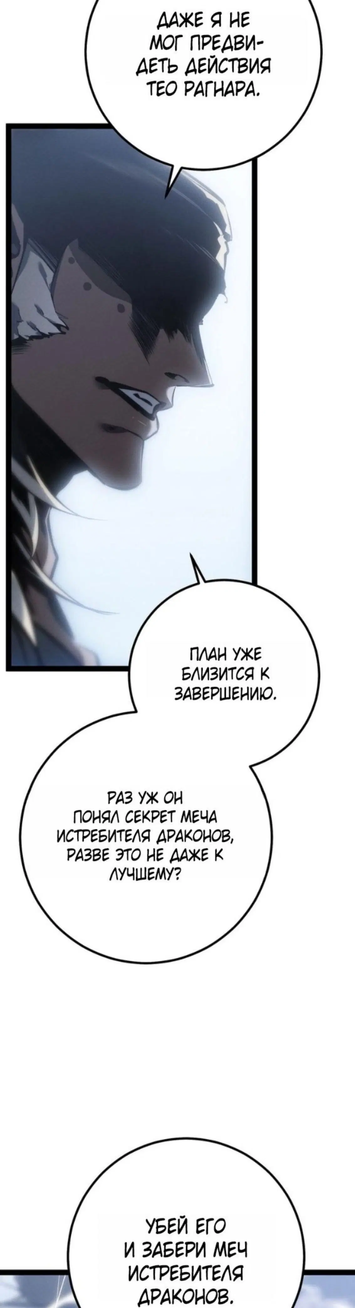 Page 10.001