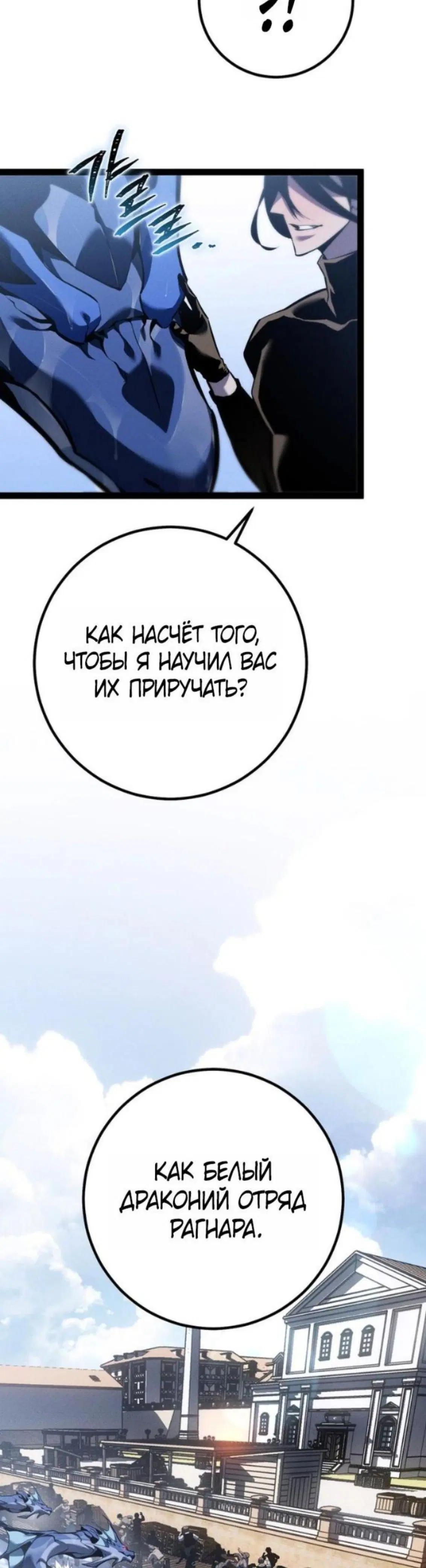 Page 10.001
