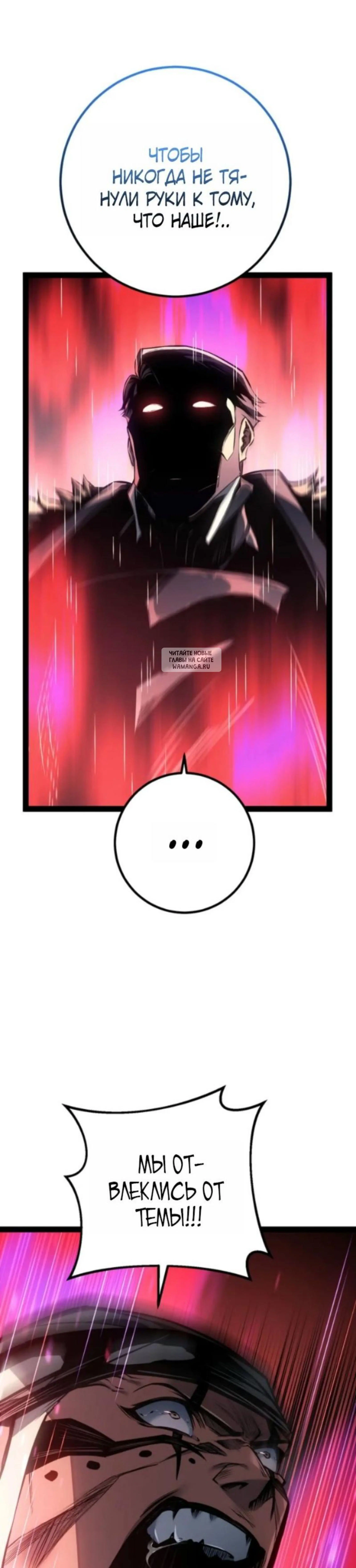 Page 10.001