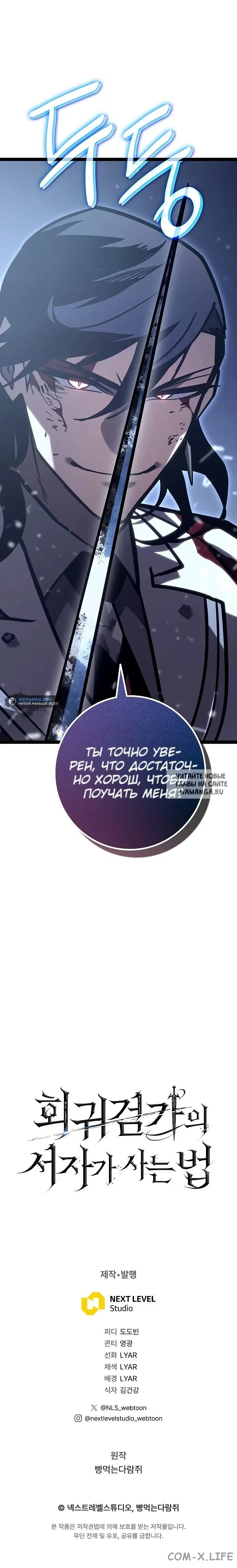 Page 102.000