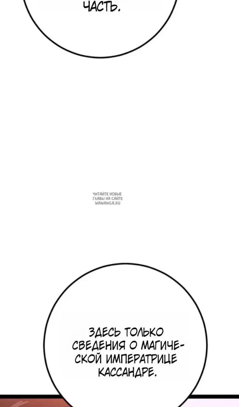 Page 105.000