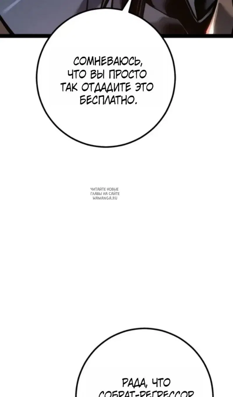 Page 108.000