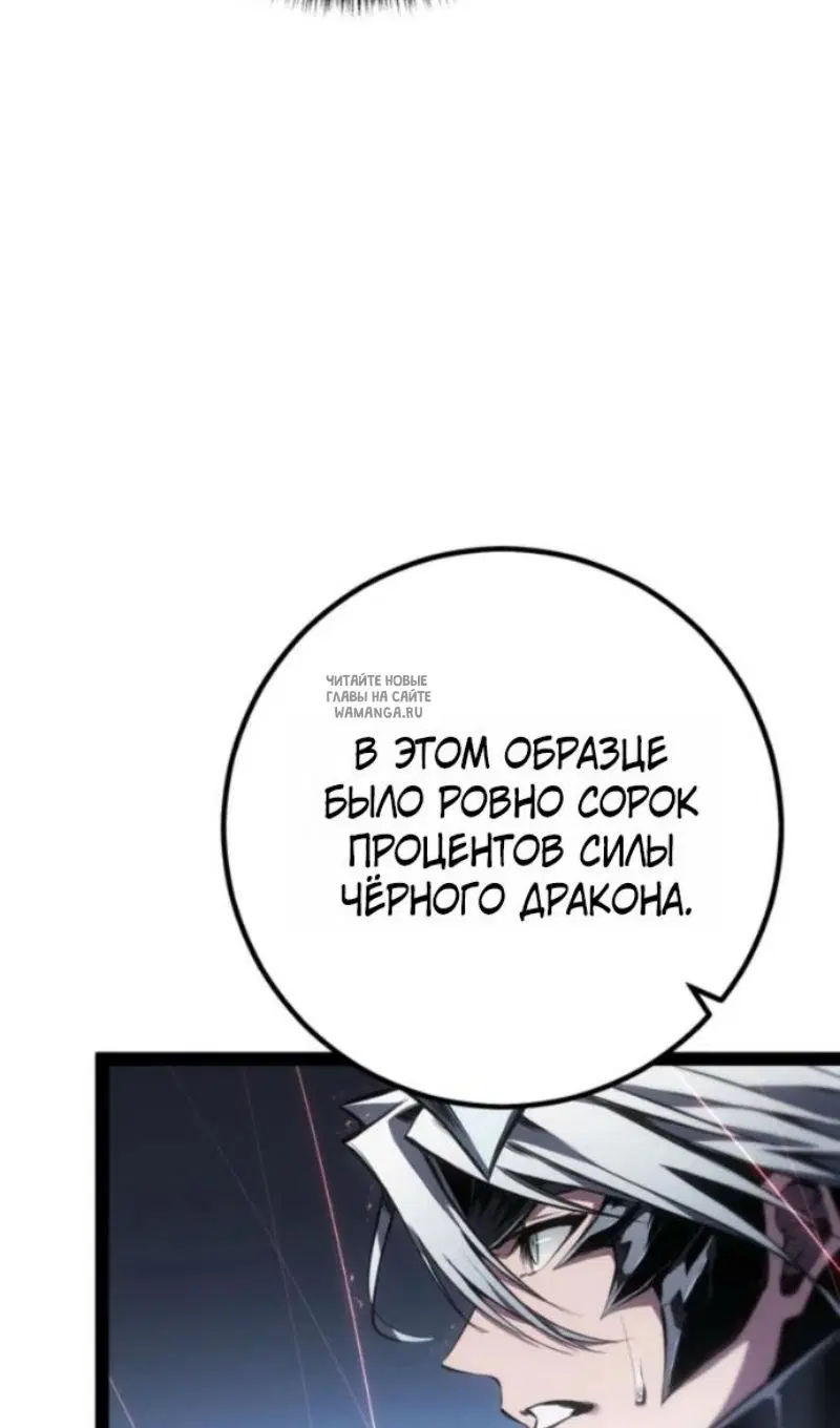 Page 112.000