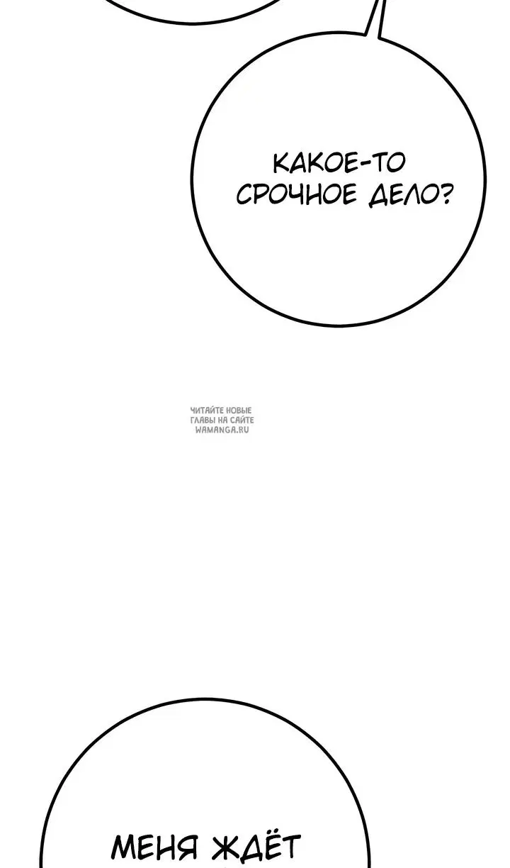 Page 114.000